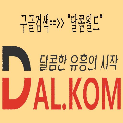 광주오피